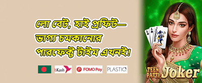 ১০০% স্বাগত বোনাস অফার 🎰 banner